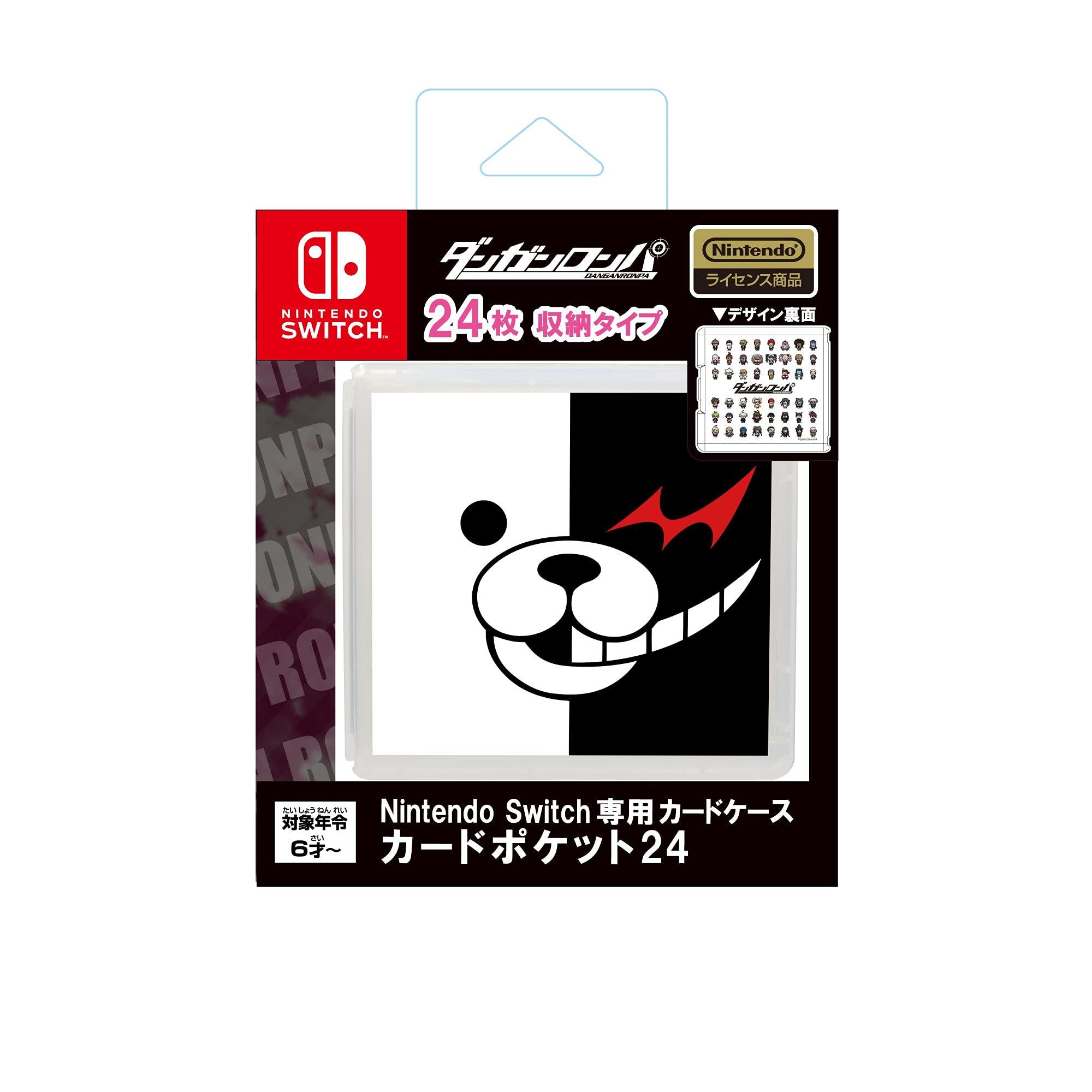 Amazon.co.jp: 【任天堂ライセンス商品】Nintendo Switch専用